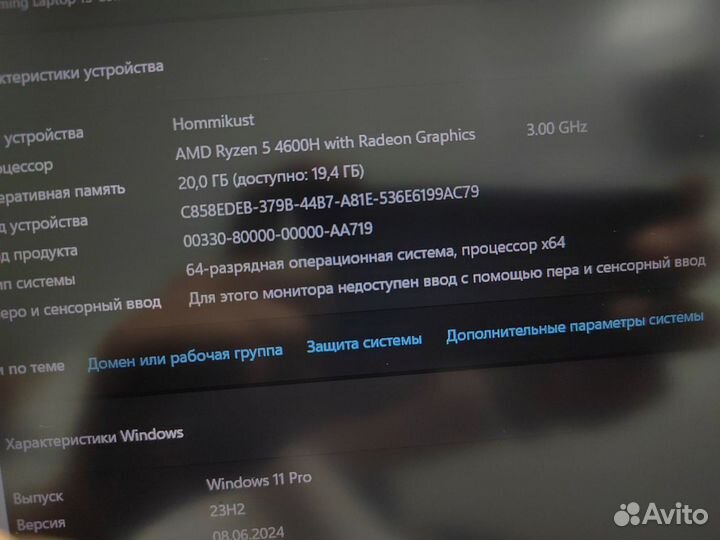 Игровой ноутбук HP Pavilion 15