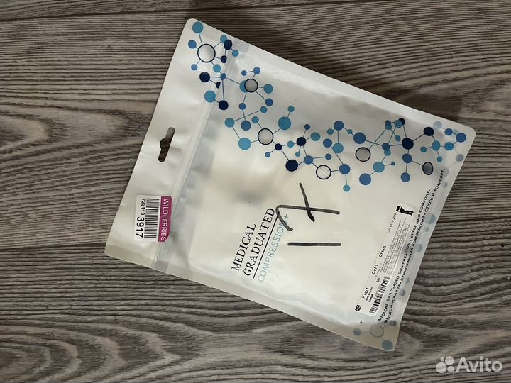 Чюлки компрессионные