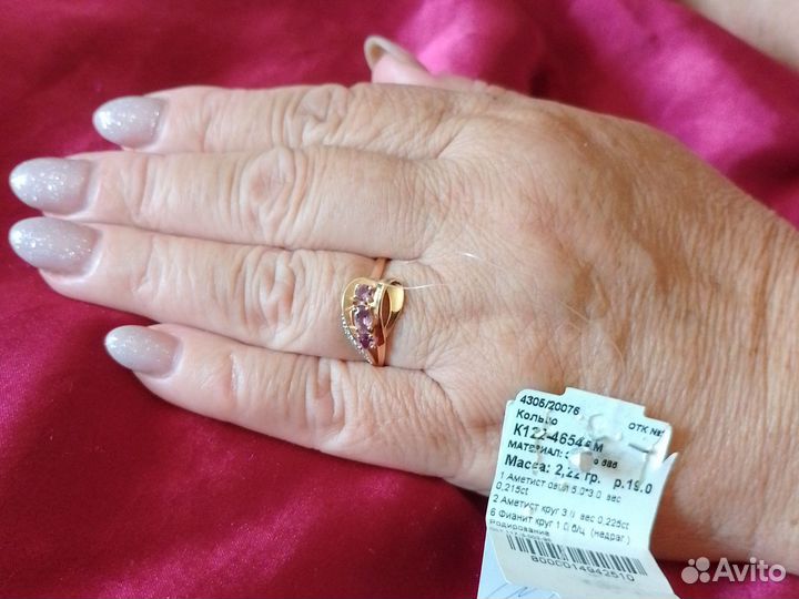 Золотое кольцо