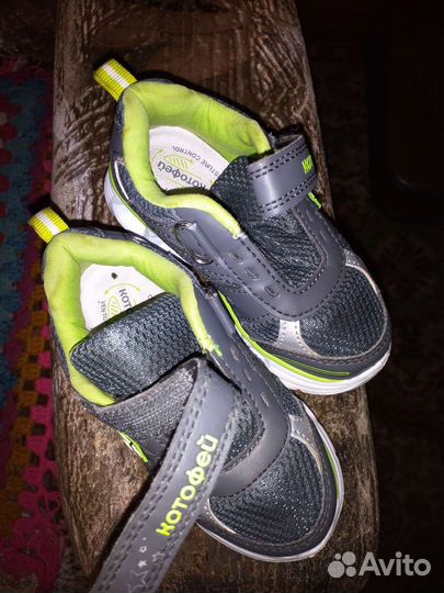 Кроссовки детские для мальчика 23 рвзмер
