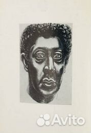 Сикейрос. И.Р.Григулевич. «Жизнь в искусстве»