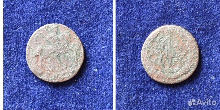 Монеты Российская Империя