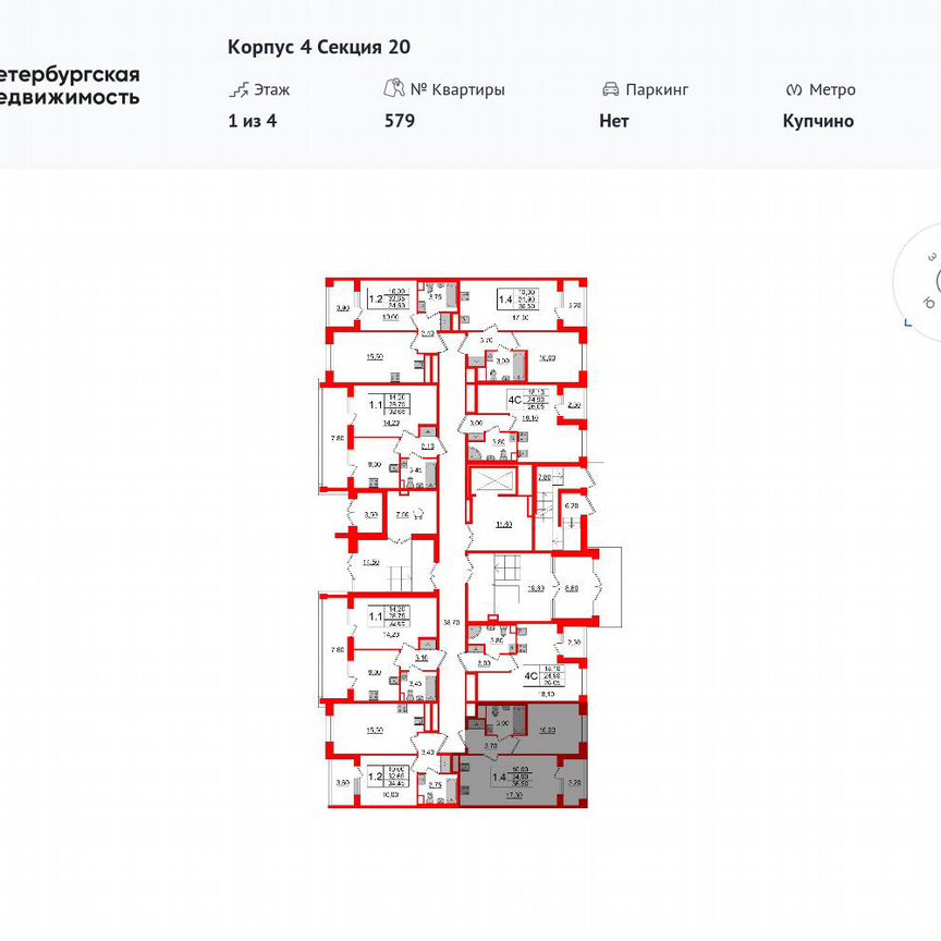 1-к. квартира, 34,9 м², 1/4 эт.