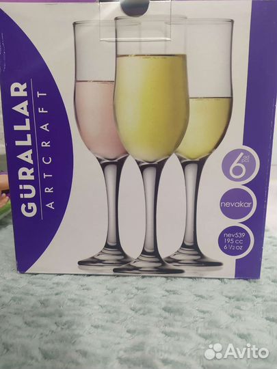 Бокалы для фуршета. 30 шт