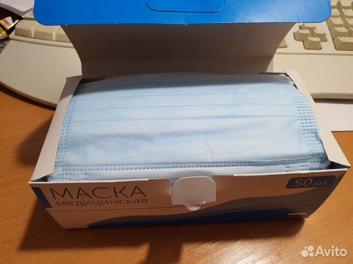 Маски медицинские трёхслойные