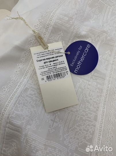 Сорочка для крещения Choupette новая