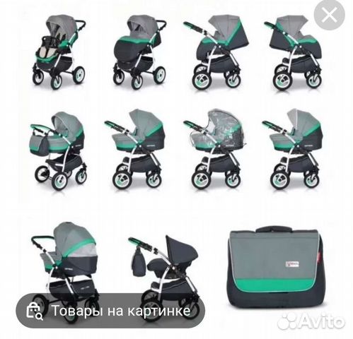 Verdi Optima (2 в 1)