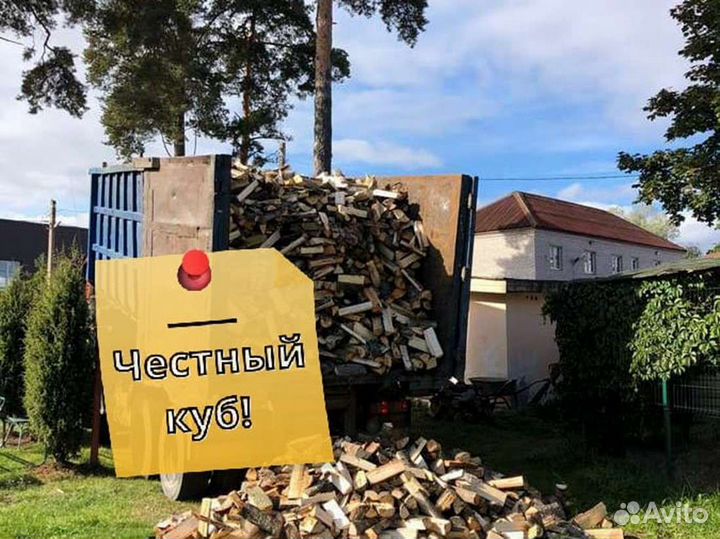 Дрова от производителя