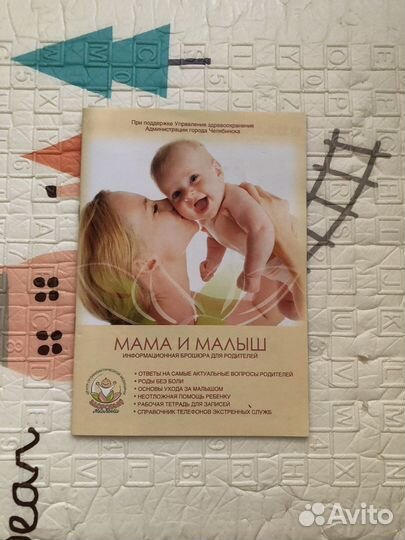 Книги о воспитании, материнстве, здоровье детей