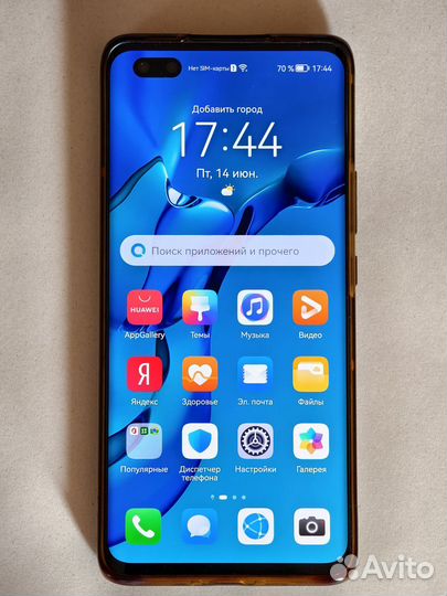 HONOR 30 Pro+, 8/256 ГБ