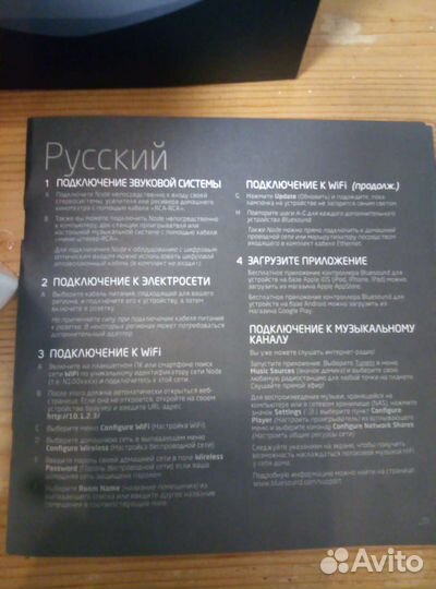 Медиаплеер node n100