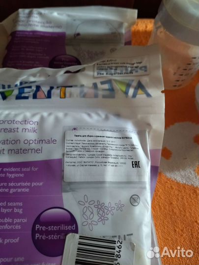 Молокоотсос avent ручной