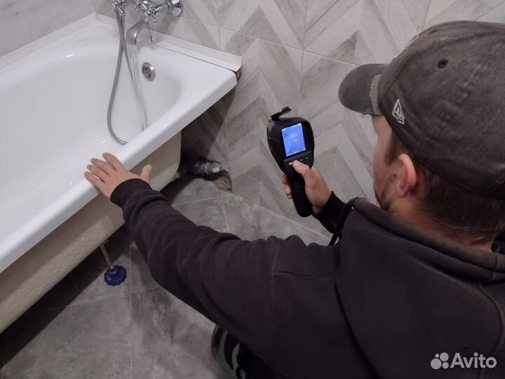 Поиск и устранение протечек.Промывка отопления