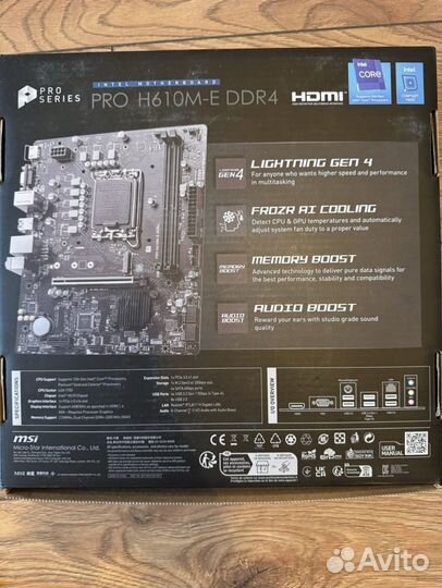 Материнская плата MSI PRO H610M-E DDR4