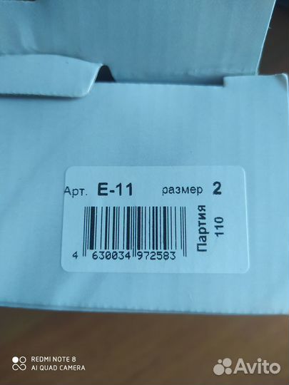 Корсет ортопедический детский