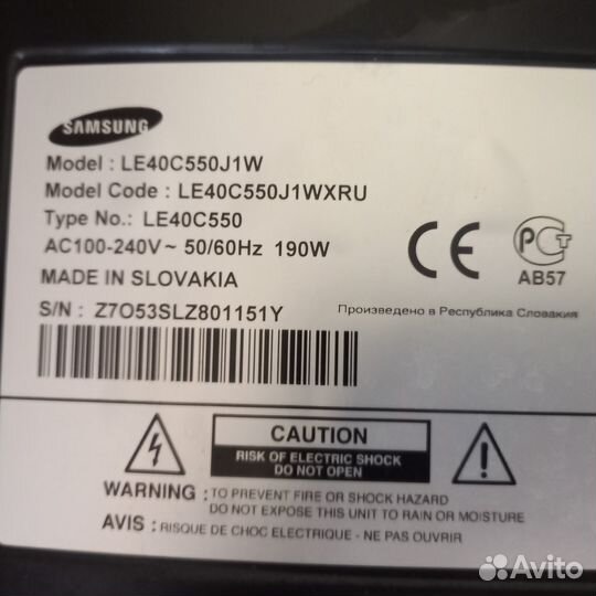 Инвертор SSB400 12V01