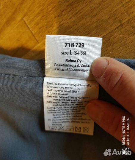 Шапка- шлем новая Lassie,54-56 размер