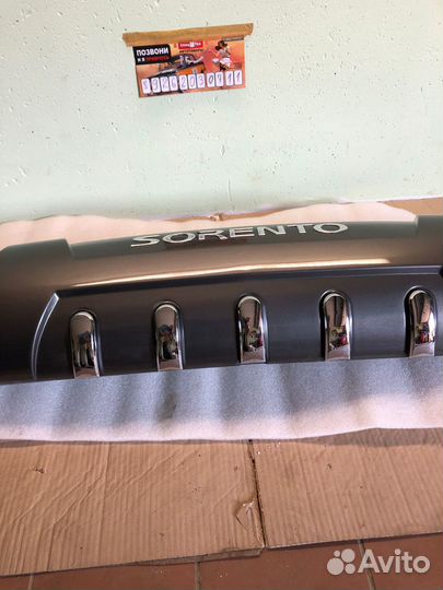 Бампер для машины Kia Sorento 2 Новый Оригинал