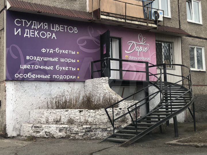 Свободного назначения, 61 м²