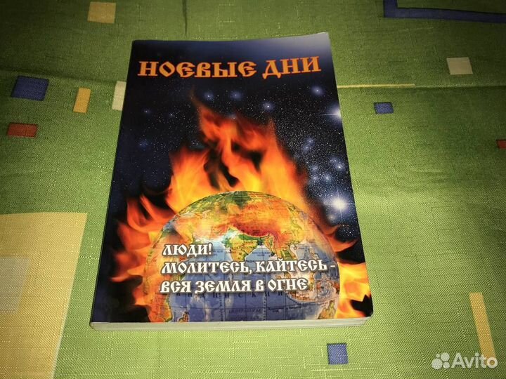 Православная литература № 9