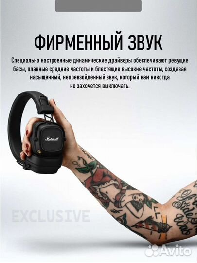 Беспроводные наушники marshall major 4