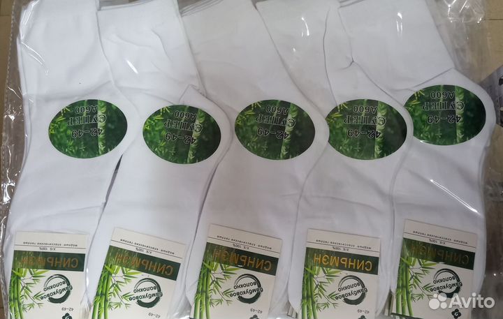 Носки мужские