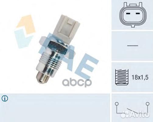 Датчик заднего хода honda / toyota 41302 FAE