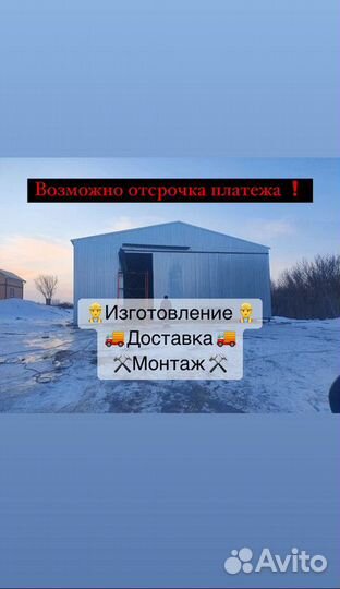 Строительство Складов/Зернохранилище/Ангаров арт-1
