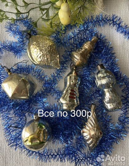 Новогодние игрушки СССР