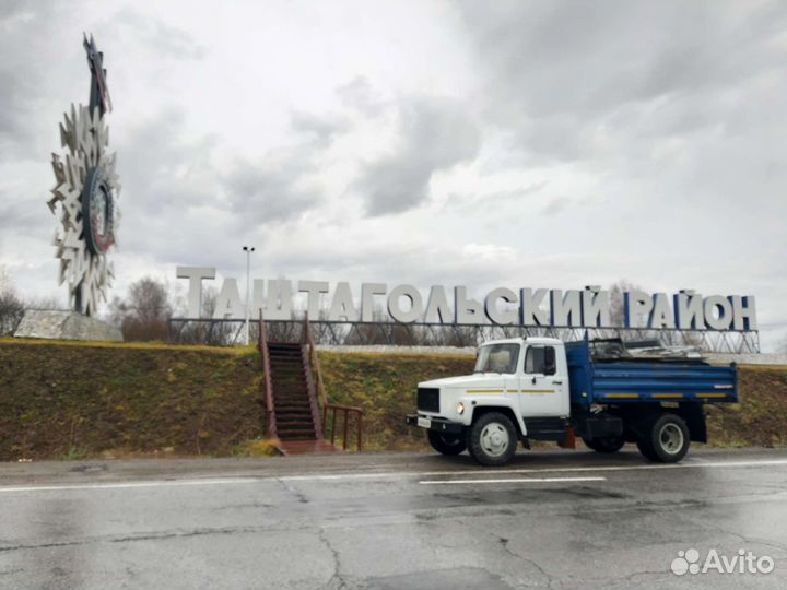 Вывоз Строительного Мусора самосвал. Уголь