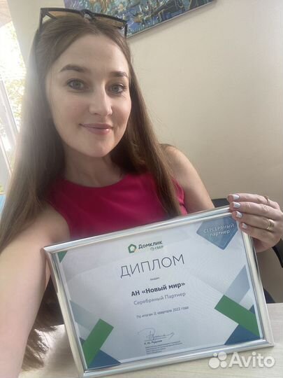 Услуги в сфере недвижимости