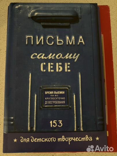 Канцелярия для школы