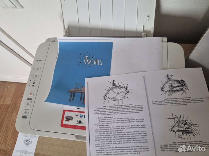 Мфу с wifi canon