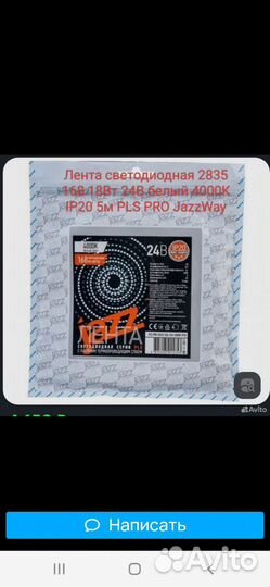 Автоматы электрика