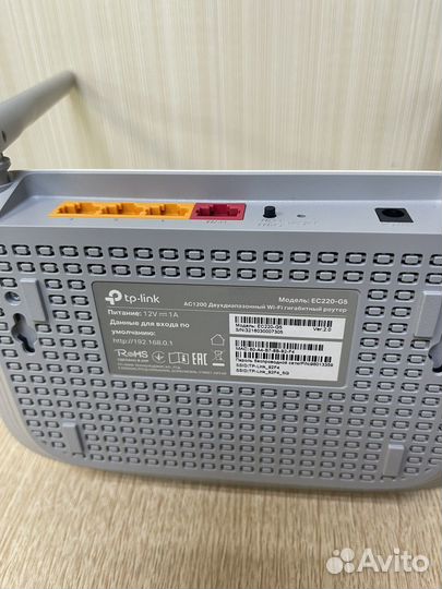 Wifi роутер TP-Link EC220-G5