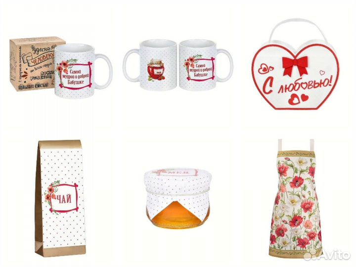 Подарочный набор для бабушки