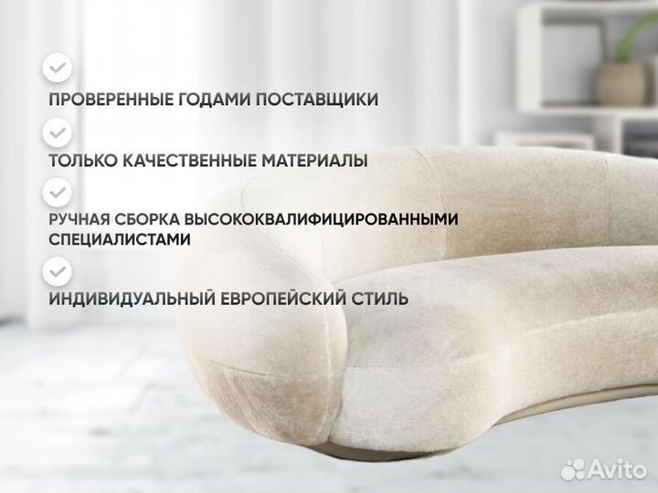 Диван дизайнерский для офиса