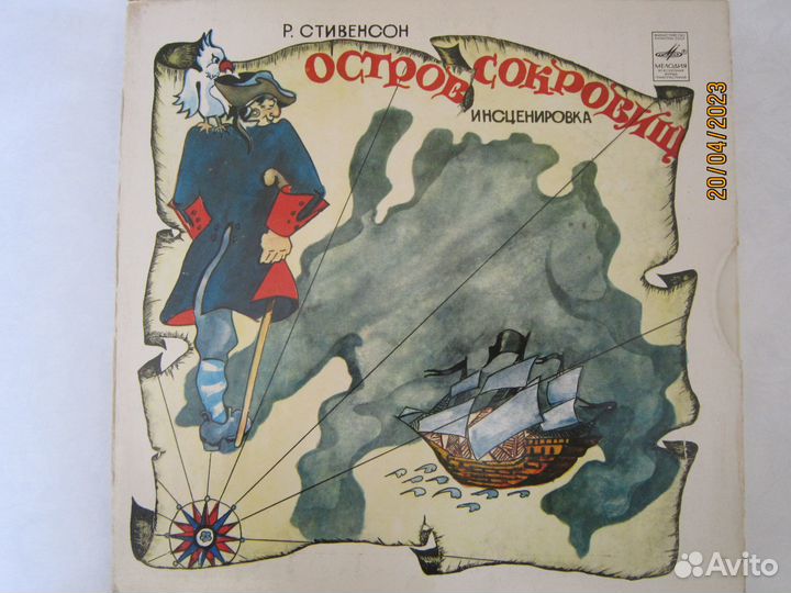 Сказки на грампластинках