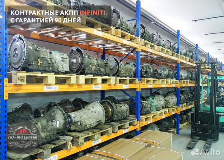 Коробка автомат Инфинити из Японии и Эмират