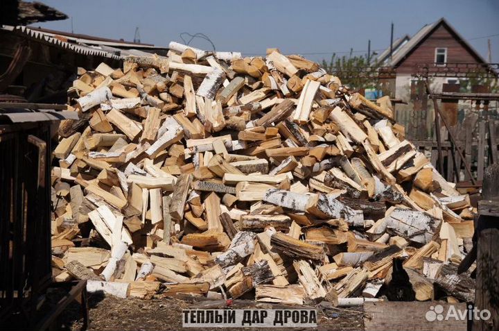 Дрова с доставкой