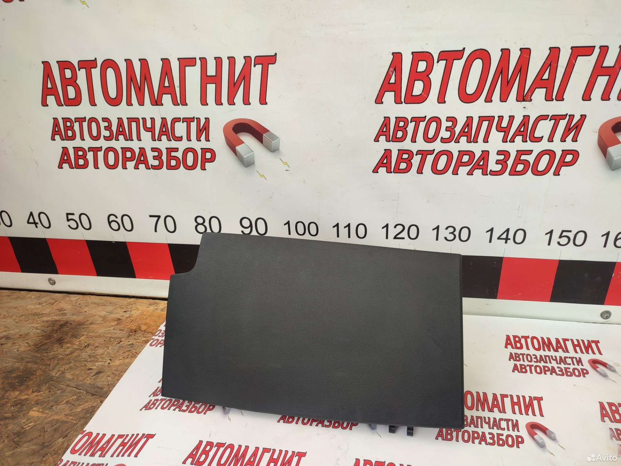 Бардачок Киа Церато 3 YD 13-20г