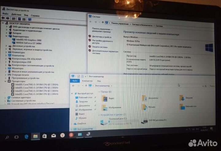 Игровой ноутбук