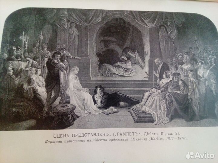 Собрание сочинений 