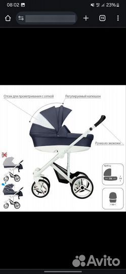 Детские коляски 2 в 1 бу