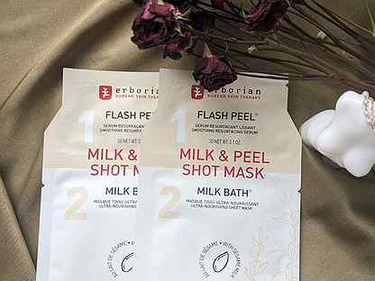 Erborian Milk & Peel Shot Mask 18g Маска новая