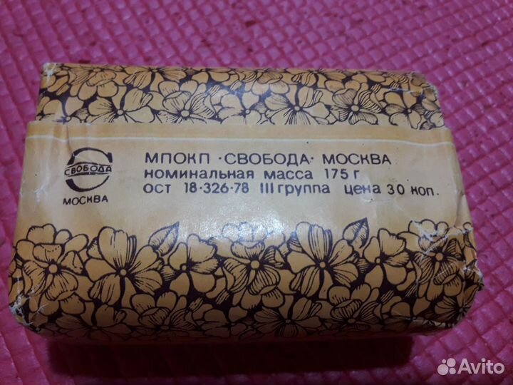 Винтажное Мыло цветочное СССР