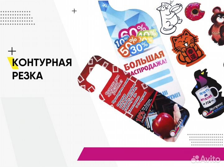 Изготовление упаковки, резка на планшетном плоттер