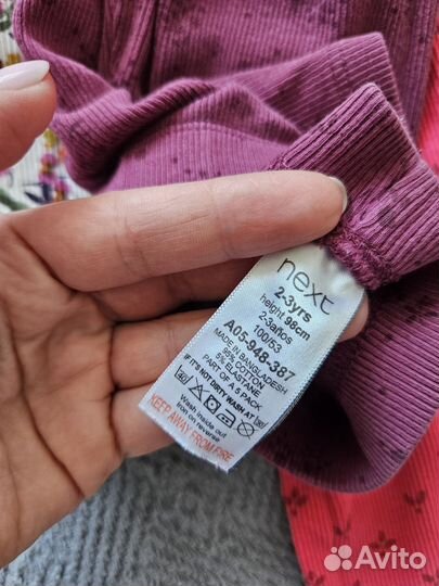 Пакет одежды для девочки 92-98 next