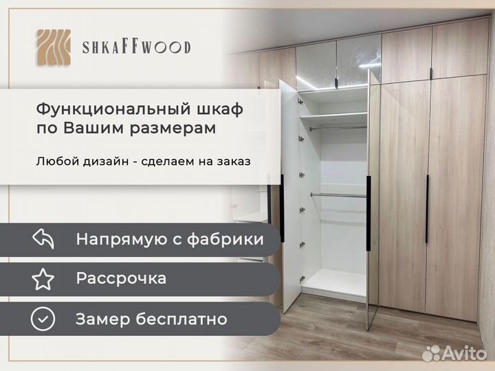 Шкаф угловой с зеркалом