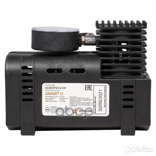 Компрессор SMART O пласт.корпус (12л/мин., 7 ат